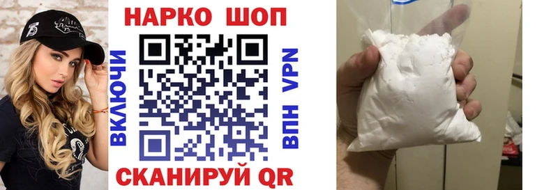 Купить Александровское Псилоцибиновые грибы Кокаин ГАШИШ Мефедрон Марихуана
