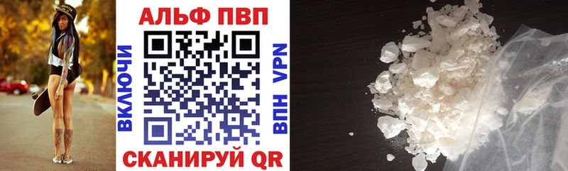 Alfa_PVP СК  как найти   Александровское 