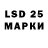 LSD-25 экстази кислота Nurane Aqamamedova