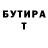 Дистиллят ТГК вейп _ihmissusi_