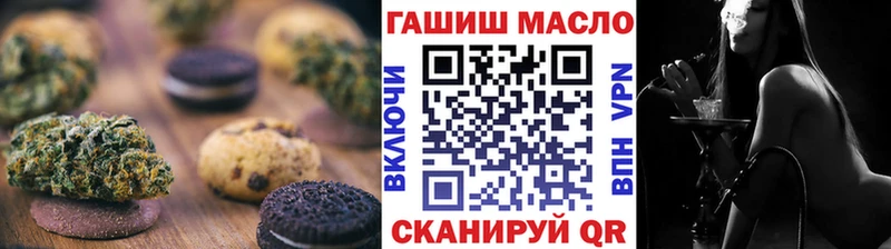 Cannafood конопля  где можно купить   Александровское 