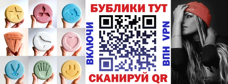 Ecstasy 280мг  как найти закладки  МЕГА вход  Александровское 