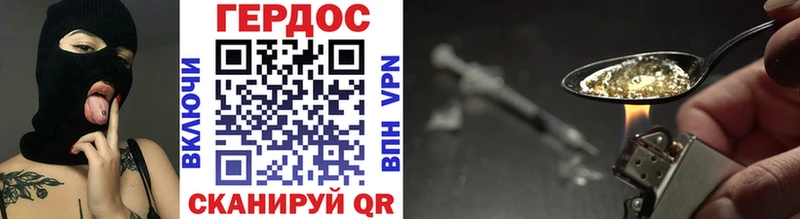 ГЕРОИН афганец  мега сайт  Александровское 