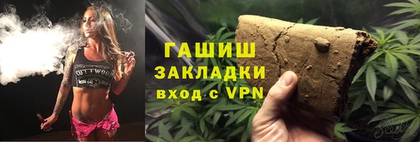 бошки Лиски