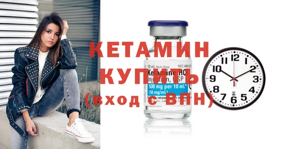 бошки Лиски