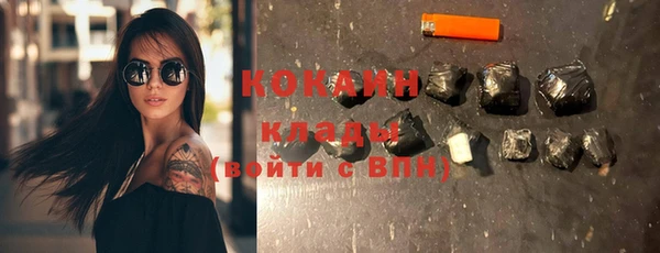 стафф Лихославль
