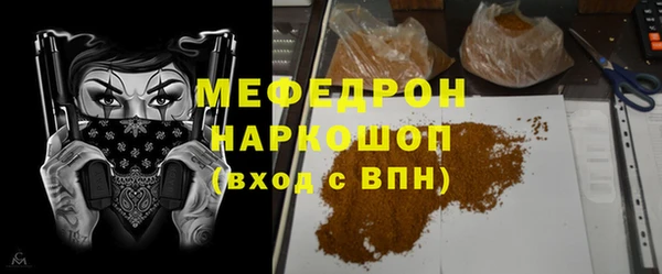 стафф Лихославль