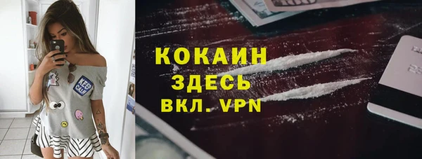 бошки Лиски