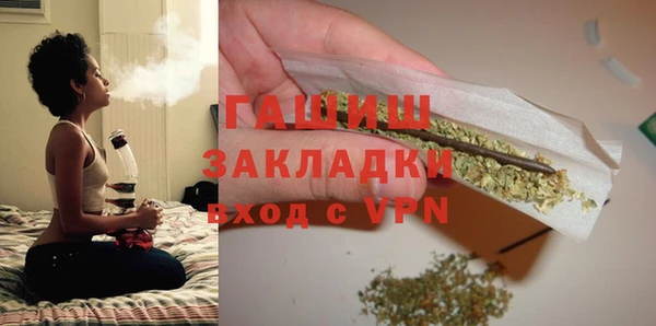 бошки Лиски