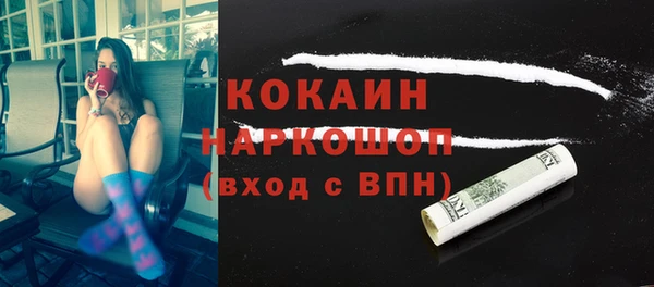 стафф Лихославль