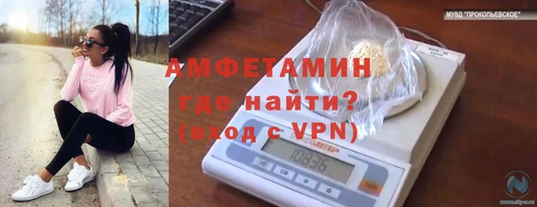 бошки Лиски