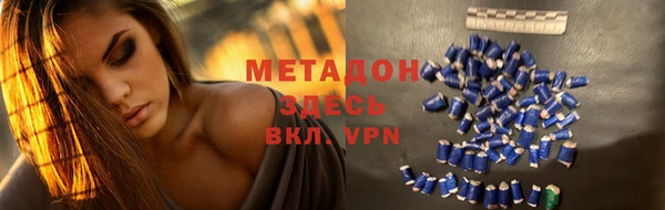 стафф Лихославль