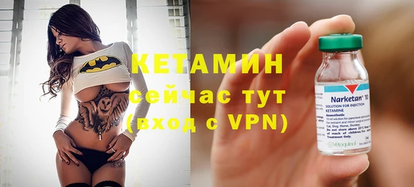 бошки Лиски