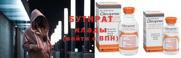 бошки Лиски