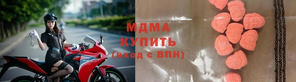 стафф Лихославль