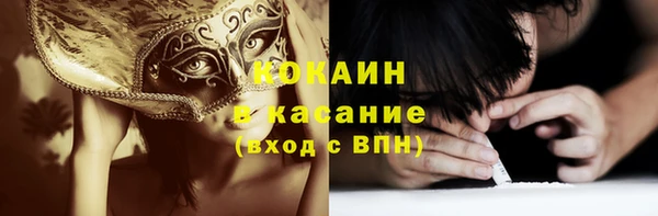 стафф Лихославль