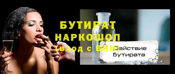 гидропоника Липки