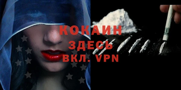 стафф Лихославль