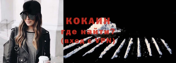 бошки Лиски