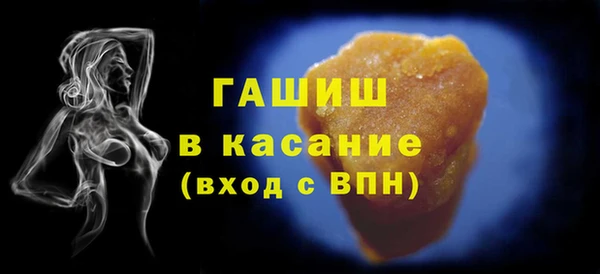 стафф Лихославль
