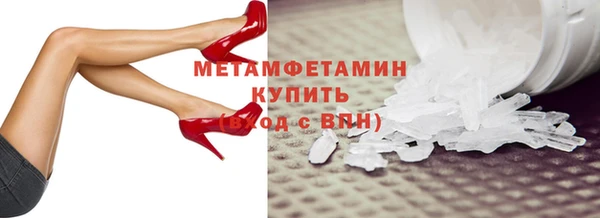 стафф Лихославль