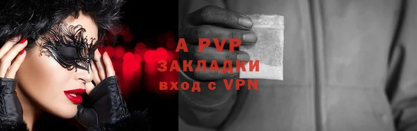 гидропоника Липки