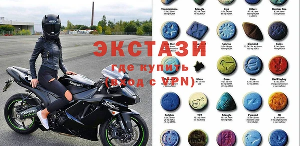 гашишное масло Одинцово