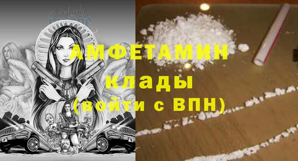 хмурый Березники