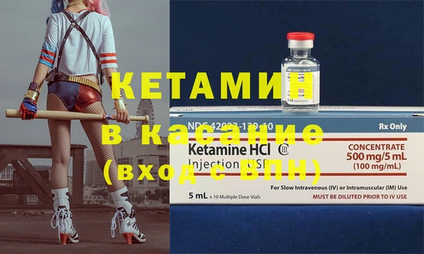 стафф Лихославль