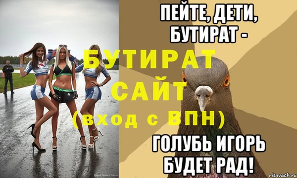 стафф Лихославль