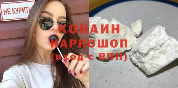 стафф Лихославль