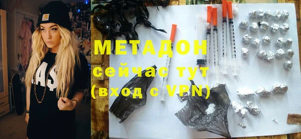 стафф Лихославль