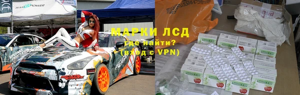 гидропоника Липки