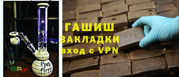 бошки Лиски