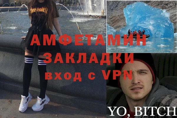 бошки Лиски