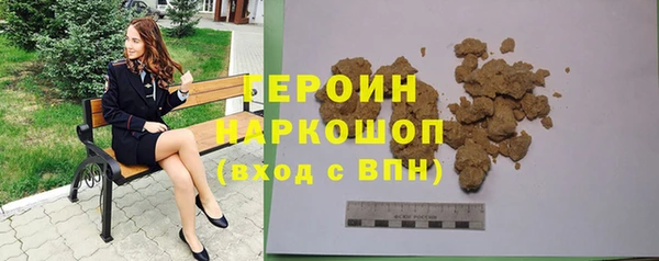 мефедрон мука Ладушкин