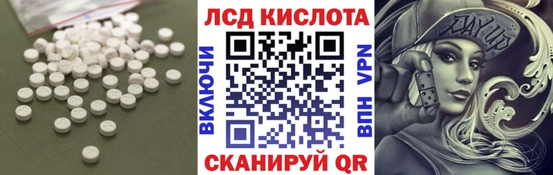купить наркотик  Александровское  Лсд 25 экстази ecstasy 