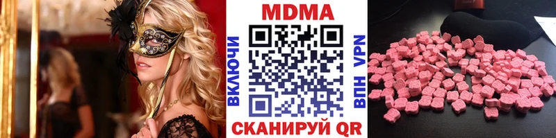 МДМА crystal  blacksprut рабочий сайт  Александровское 