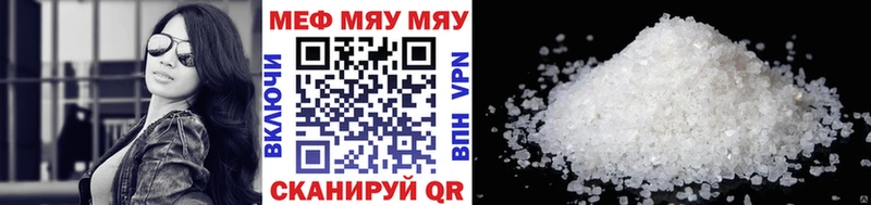 МЯУ-МЯУ VHQ  магазин    Александровское 