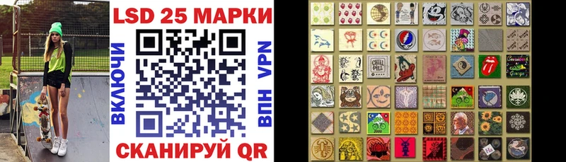 Марки NBOMe 1,5мг Александровское